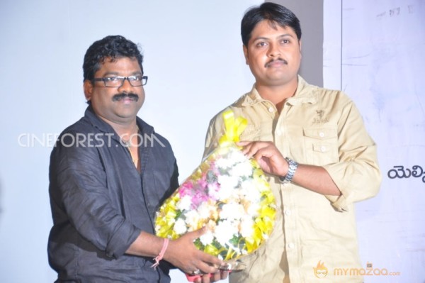 Pora Pove Movie Logo Launch Photos