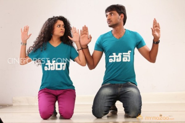 Pora Pove Movie Stills