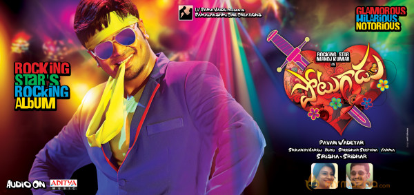 Potugadu Latest HD Posters