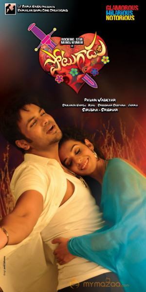 Potugadu Movie Latest Wallpapers