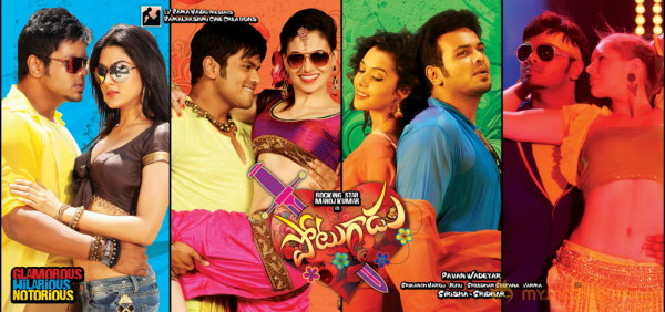 Potugadu Movie Latest Wallpapers