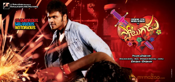 Potugadu Movie Latest Wallpapers