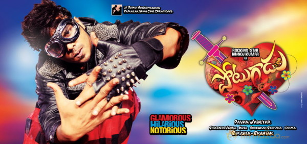 Potugadu Movie Latest Wallpapers