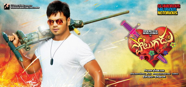 Potugadu Movie Latest Wallpapers