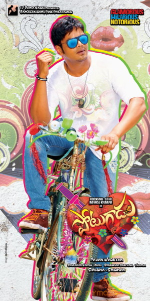 Potugadu Movie Latest Wallpapers