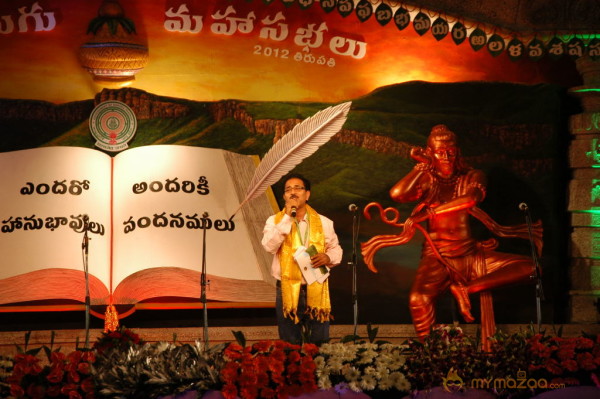 Prapancha Telugu Mahasabhalu 2012 Photos