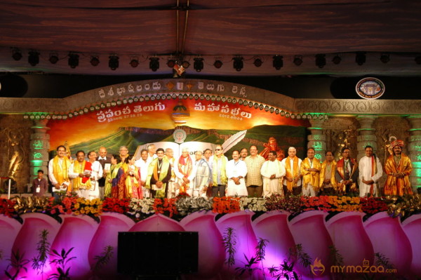 Prapancha Telugu Mahasabhalu 2012 Photos