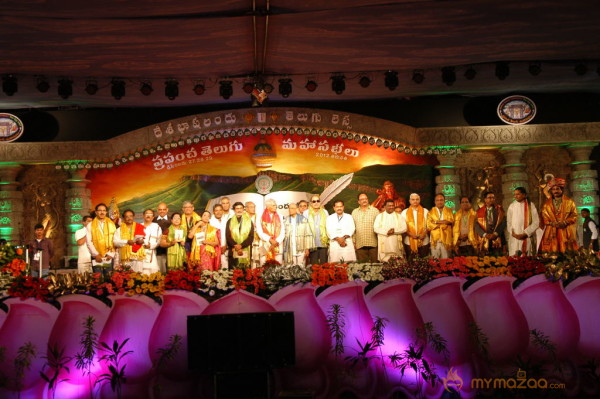 Prapancha Telugu Mahasabhalu 2012 Photos