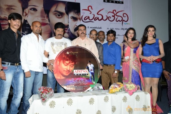 Prema Ledani Movie Audio Launch Photos