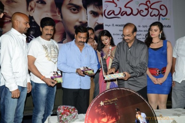 Prema Ledani Movie Audio Launch Photos