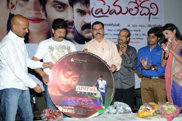 Prema Ledani Movie Audio Launch Photos