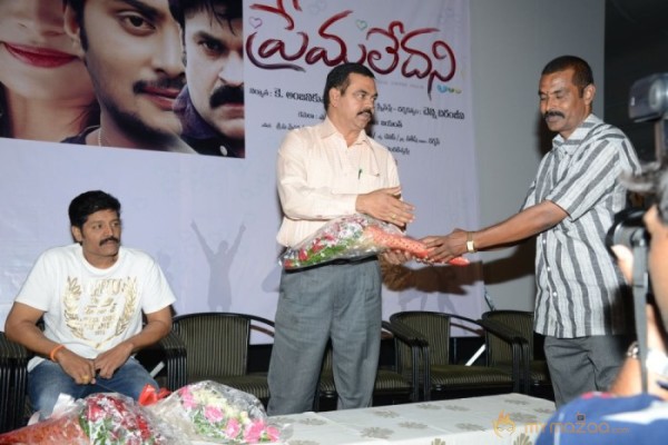 Prema Ledani Movie Audio Launch Photos