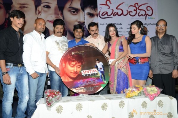 Prema Ledani Movie Audio Launch Photos