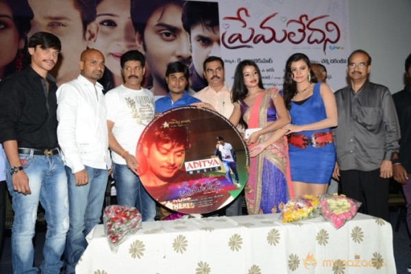 Prema Ledani Movie Audio Launch Photos