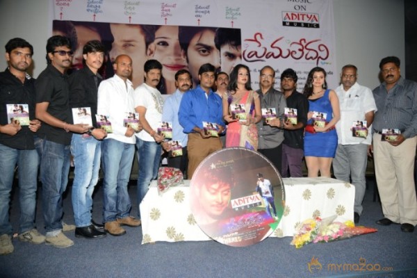 Prema Ledani Movie Audio Launch Photos