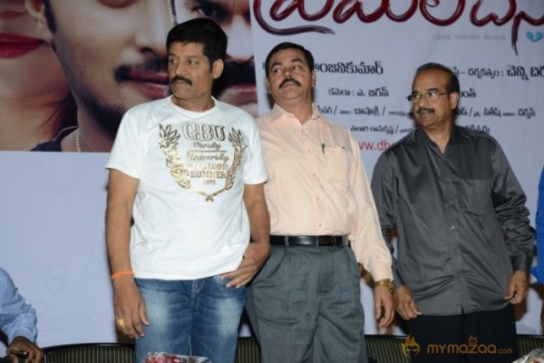 Prema Ledani Movie Audio Launch Photos