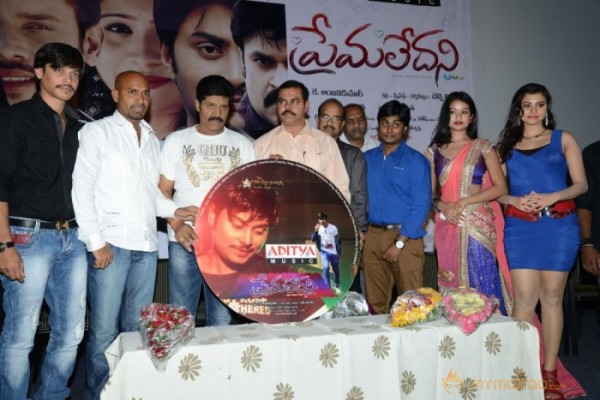 Prema Ledani Movie Audio Launch Photos