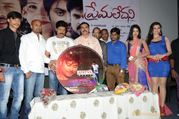 Prema Ledani Movie Audio Launch Photos