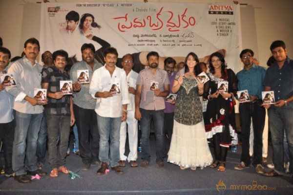 Prema Oka Maikam Audio Launch Photos