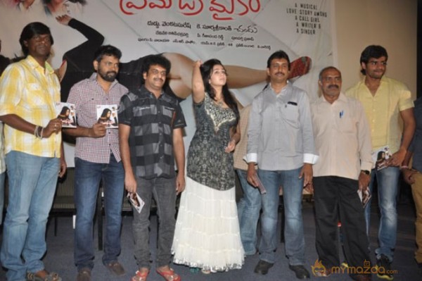 Prema Oka Maikam Audio Launch Photos