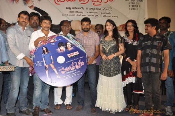 Prema Oka Maikam Audio Launch Photos