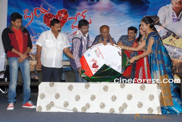 Priya Premalo Prem Audio Launch Photos