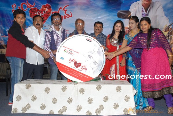 Priya Premalo Prem Audio Launch Photos