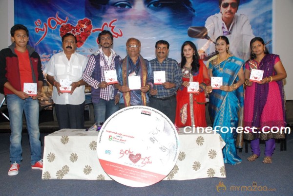 Priya Premalo Prem Audio Launch Photos