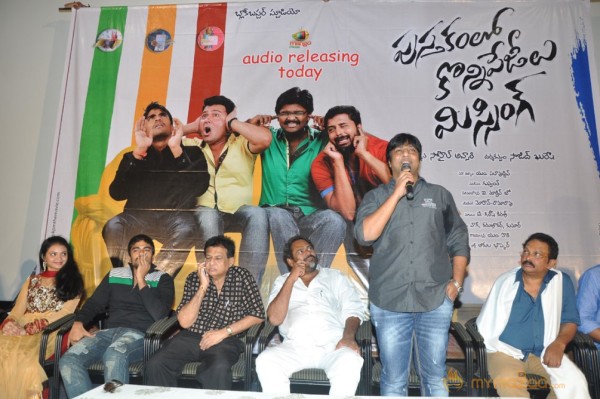 Pustakamlo Konni pegeelu Missing Movie Audio Launch