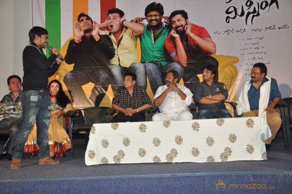 Pustakamlo Konni pegeelu Missing Movie Audio Launch