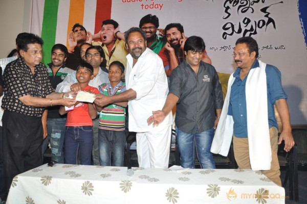 Pustakamlo Konni pegeelu Missing Movie Audio Launch