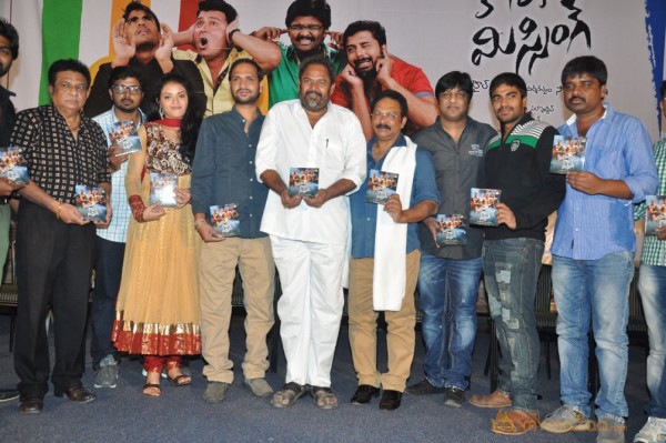 Pustakamlo Konni pegeelu Missing Movie Audio Launch