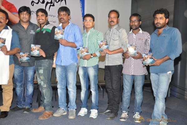 Pustakamlo Konni pegeelu Missing Movie Audio Launch