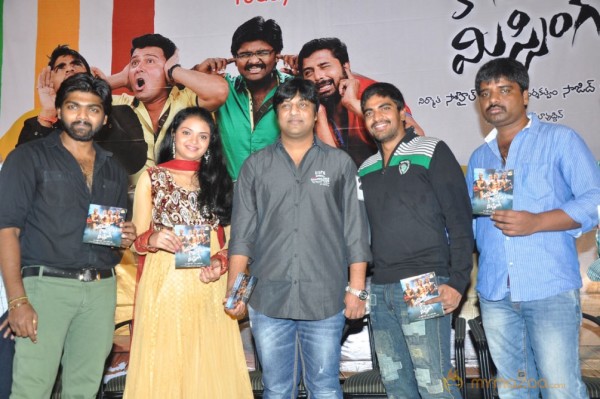 Pustakamlo Konni pegeelu Missing Movie Audio Launch