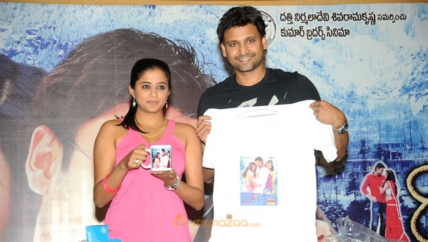 Raaj Movie Merchandise Launch Gallery