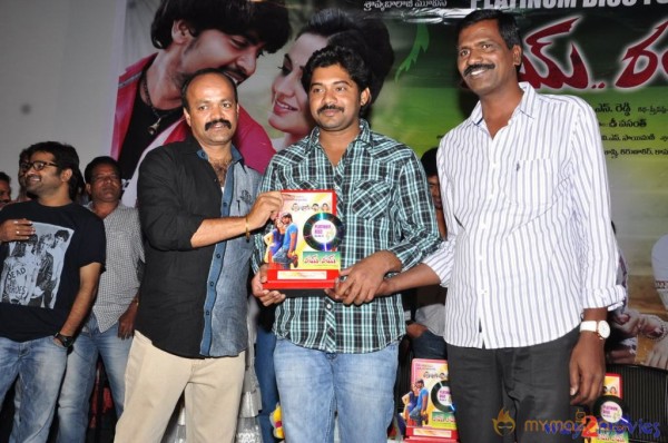 Rai Rai Movie Platinum Disc Function 