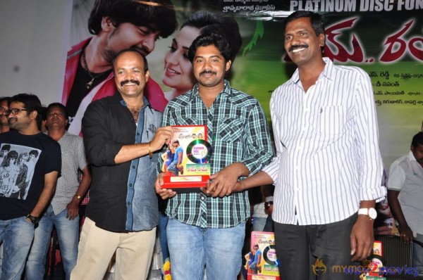 Rai Rai Movie Platinum Disc Function 