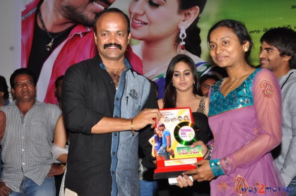 Rai Rai Movie Platinum Disc Function 