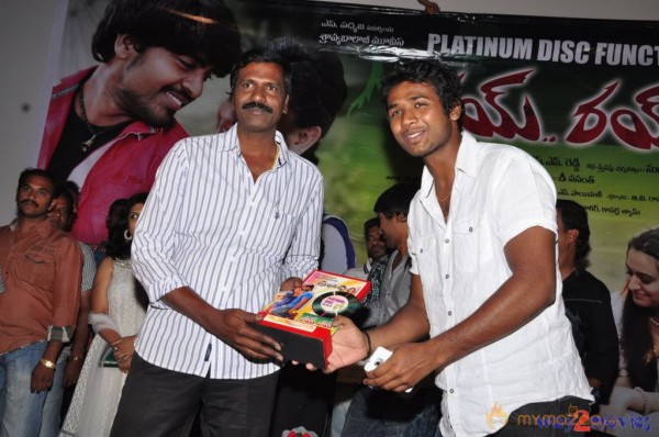 Rai Rai Movie Platinum Disc Function 