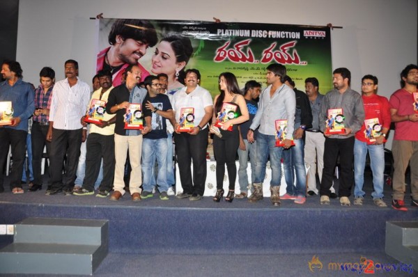 Rai Rai Movie Platinum Disc Function 