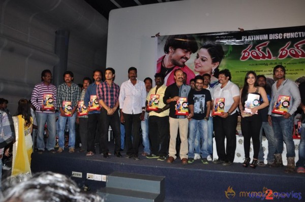 Rai Rai Movie Platinum Disc Function 