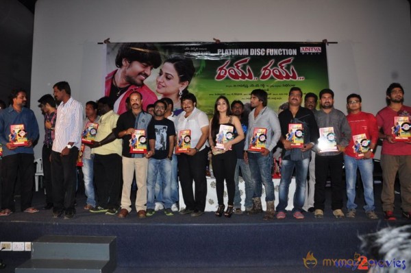 Rai Rai Movie Platinum Disc Function 