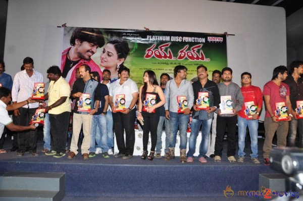 Rai Rai Movie Platinum Disc Function 