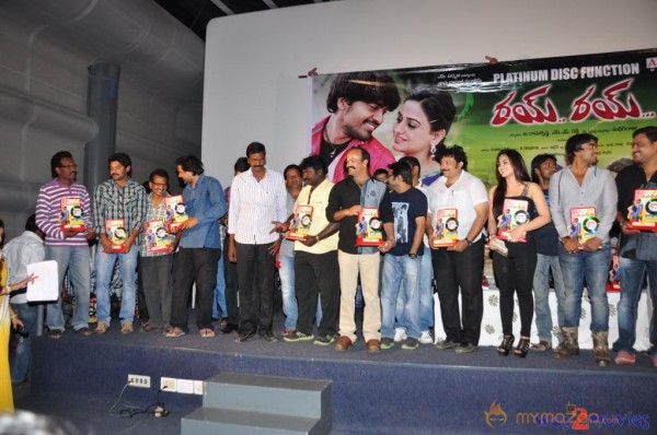 Rai Rai Movie Platinum Disc Function 