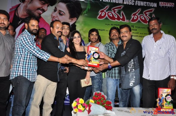 Rai Rai Movie Platinum Disc Function 