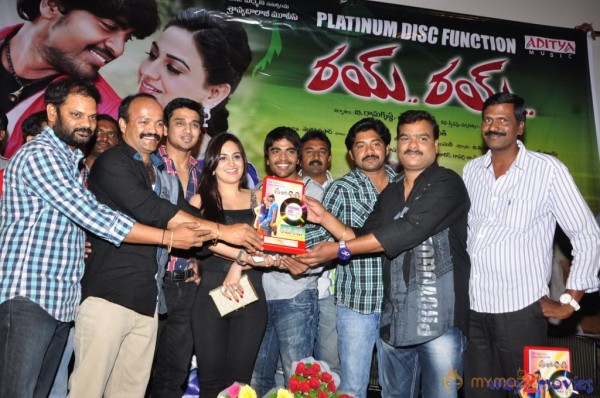 Rai Rai Movie Platinum Disc Function 