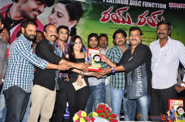 Rai Rai Movie Platinum Disc Function 