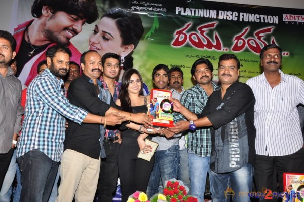 Rai Rai Movie Platinum Disc Function 