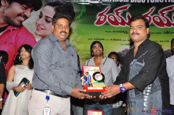 Rai Rai Movie Platinum Disc Function 