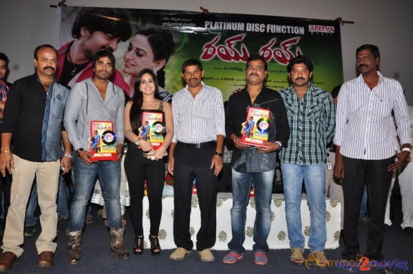 Rai Rai Movie Platinum Disc Function 